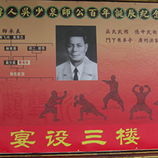 Sigung